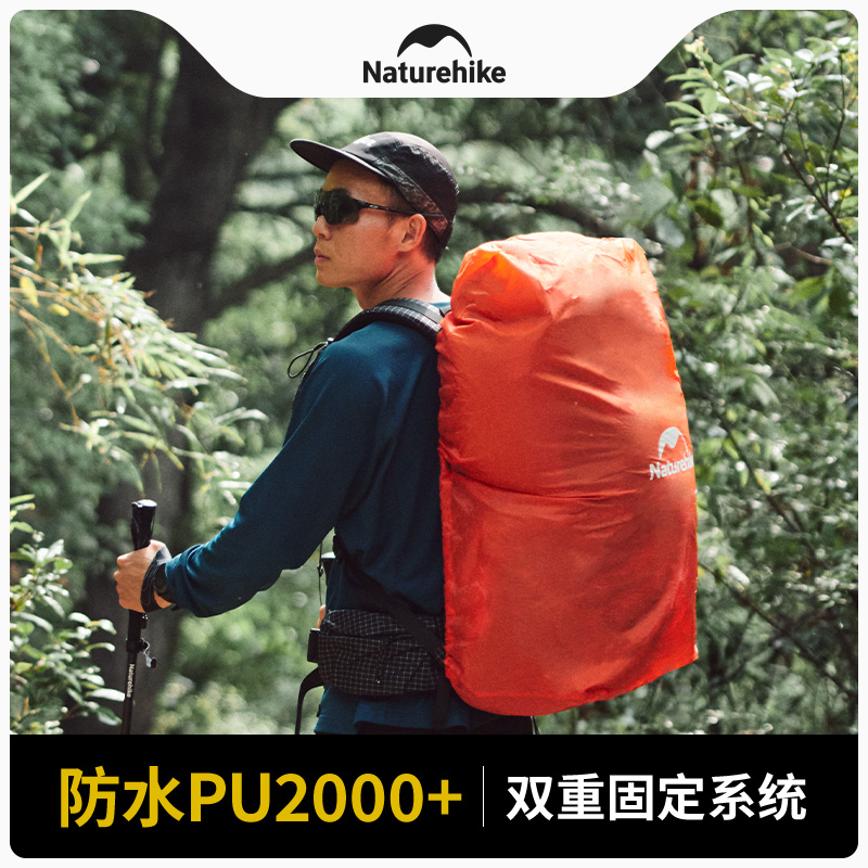 Naturehike 20-75L Outdoor Back - огляд і ціна Rain Cover Backpack